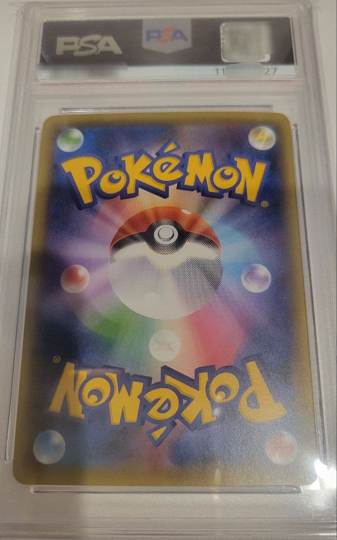 ピ*ィ様 Mジュカイン　EX　ポケカ　PSA10