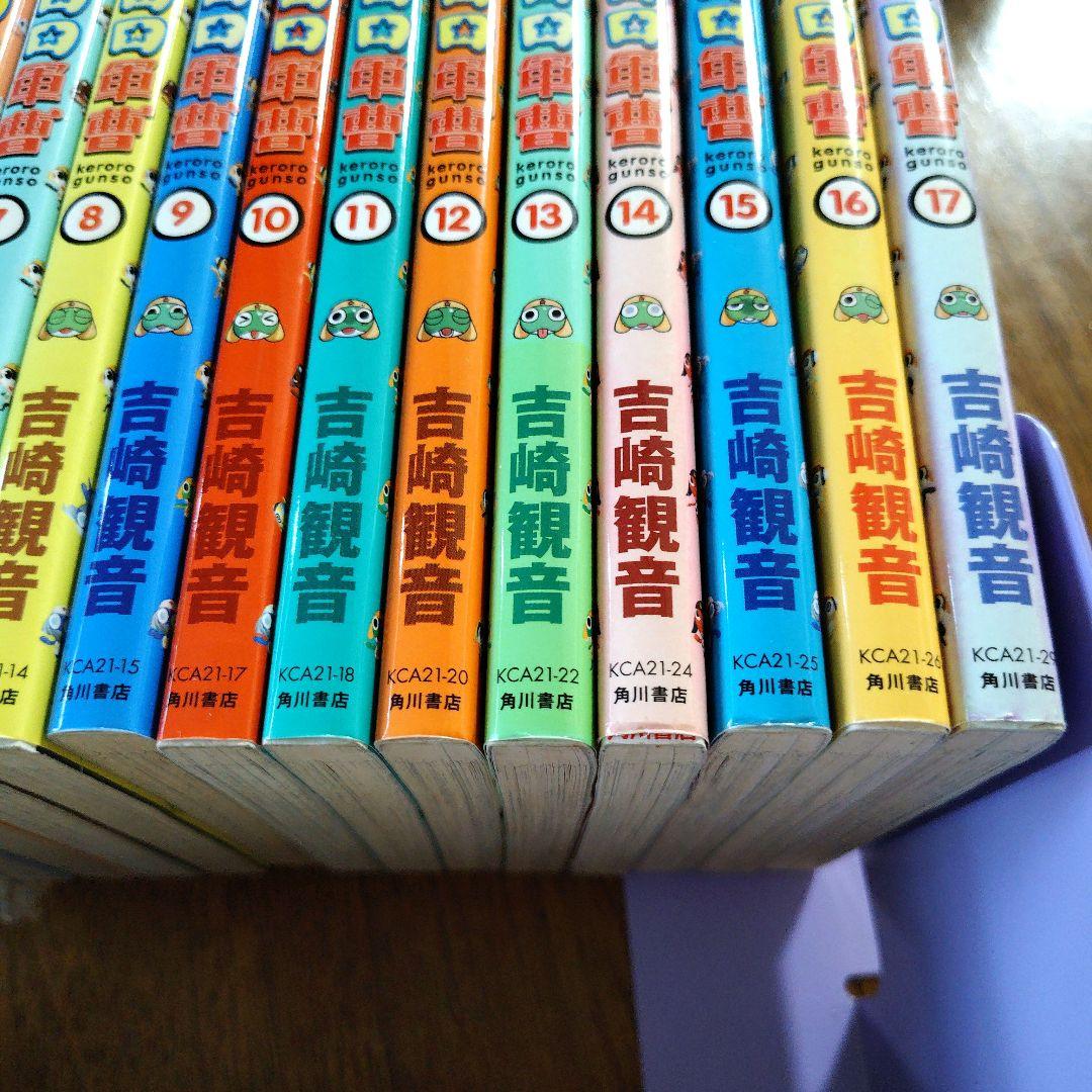 ケロロ軍曹 1巻〜35巻 【35冊】単行本 吉崎観音
