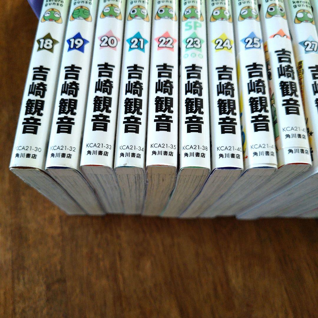 ケロロ軍曹 1巻〜35巻 【35冊】単行本 吉崎観音