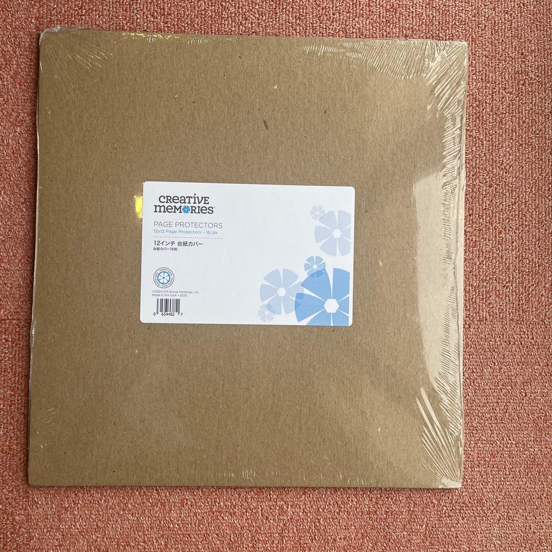 クリエイティブメモリーズ　アルバム台紙カバー6セット