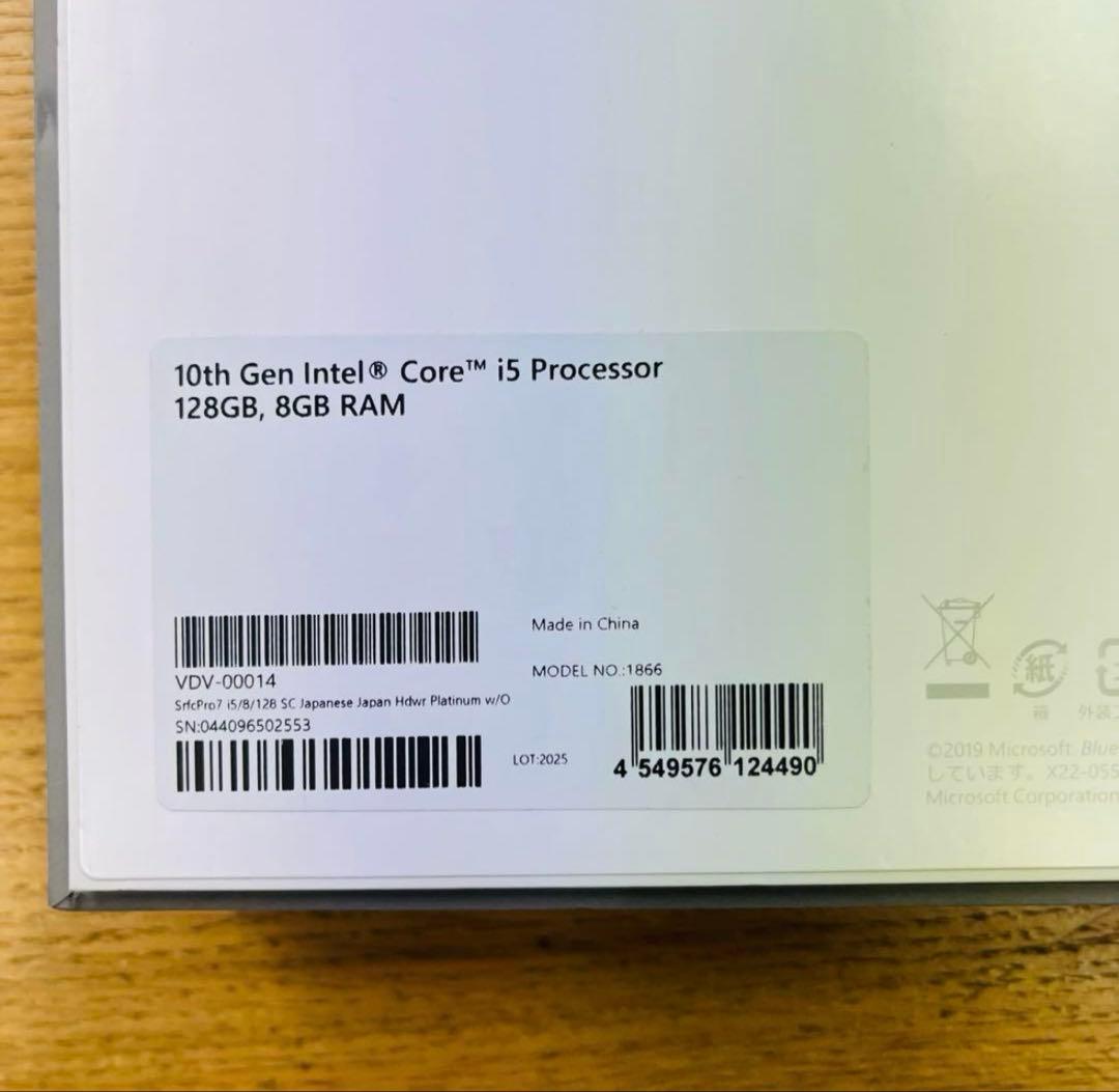 動作良好 SurfacePro7 i5 1035G4 8GB 128GB
