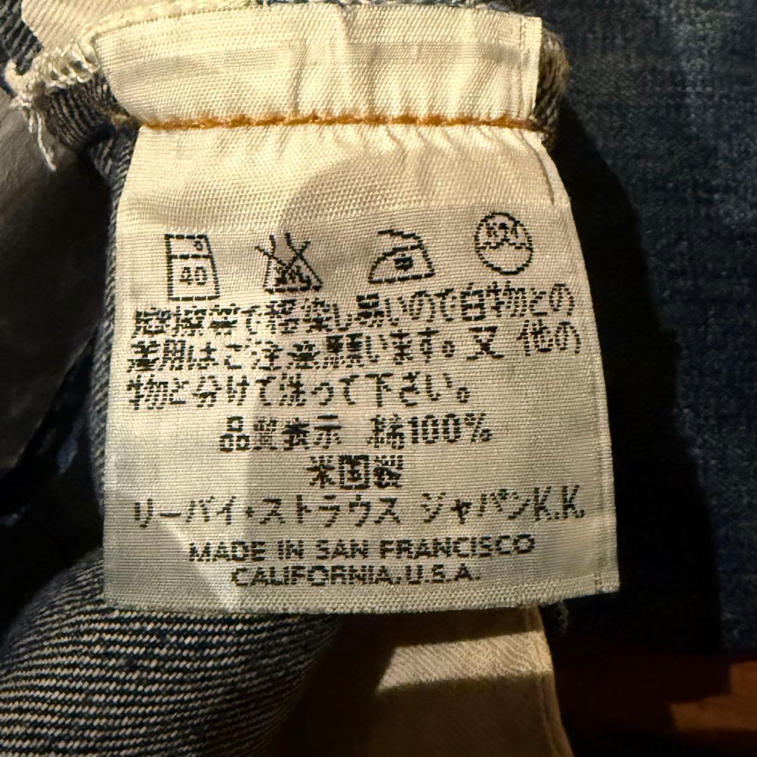 バレンシアLEVI‘S 501XXC w33アメリカ製 LVC リーバイス