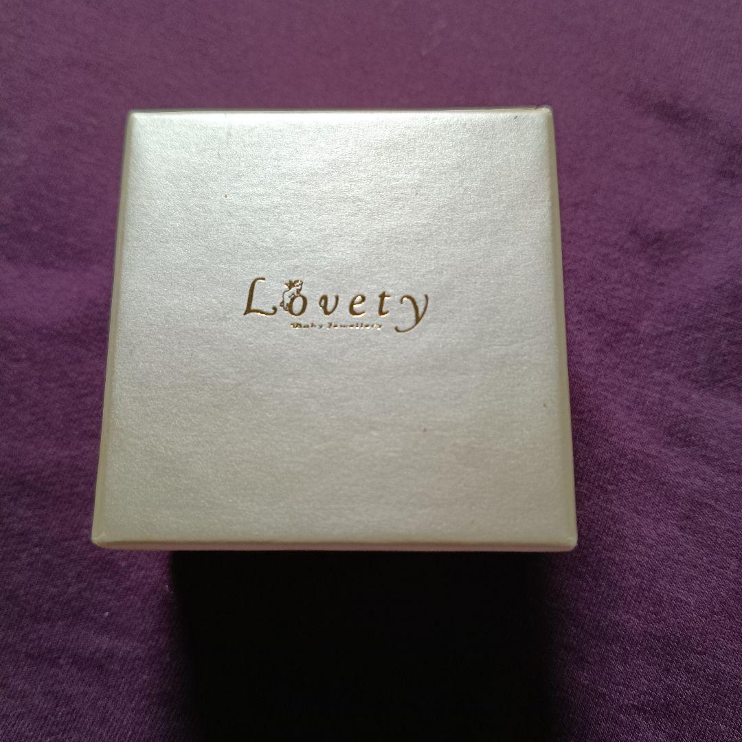 ジュエリーマキ K１８刻印 2月誕生石アメジスト ベビーリング　ペンダントトップ