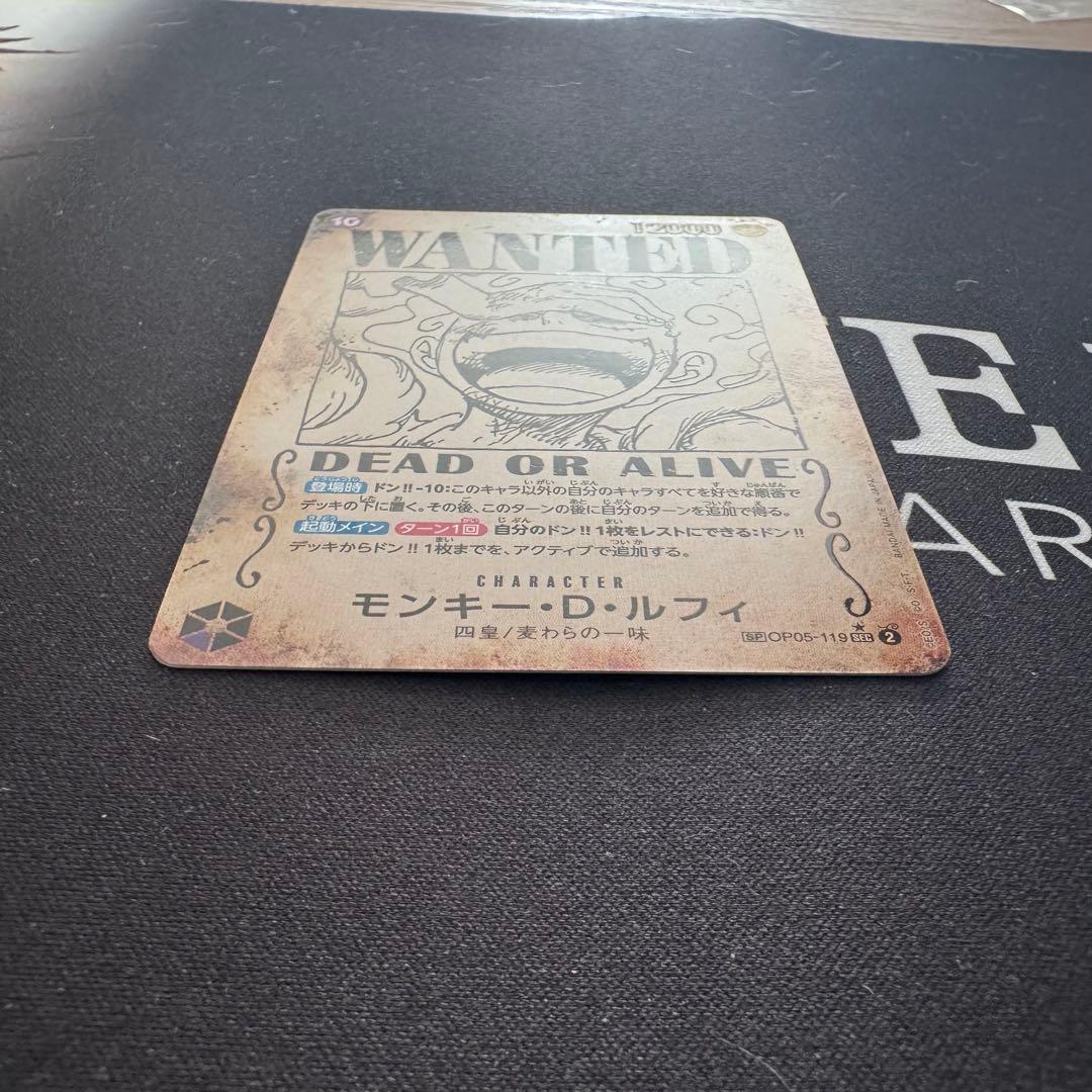 【防湿庫保管】 モンキー・D・ルフィ 新時代の主役 新たなる皇帝 デッキパーツ