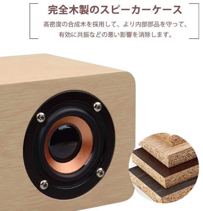 360°全方位からダイナミックで臨場感溢れるステレオサラウンド♪❤スピーカー