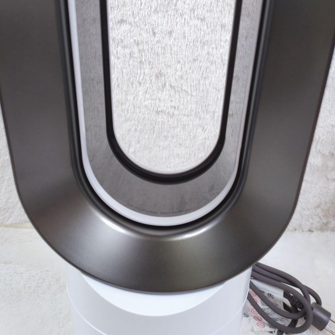 未使用級 Dyson ホット&クール AM09 2025年製 羽根なし