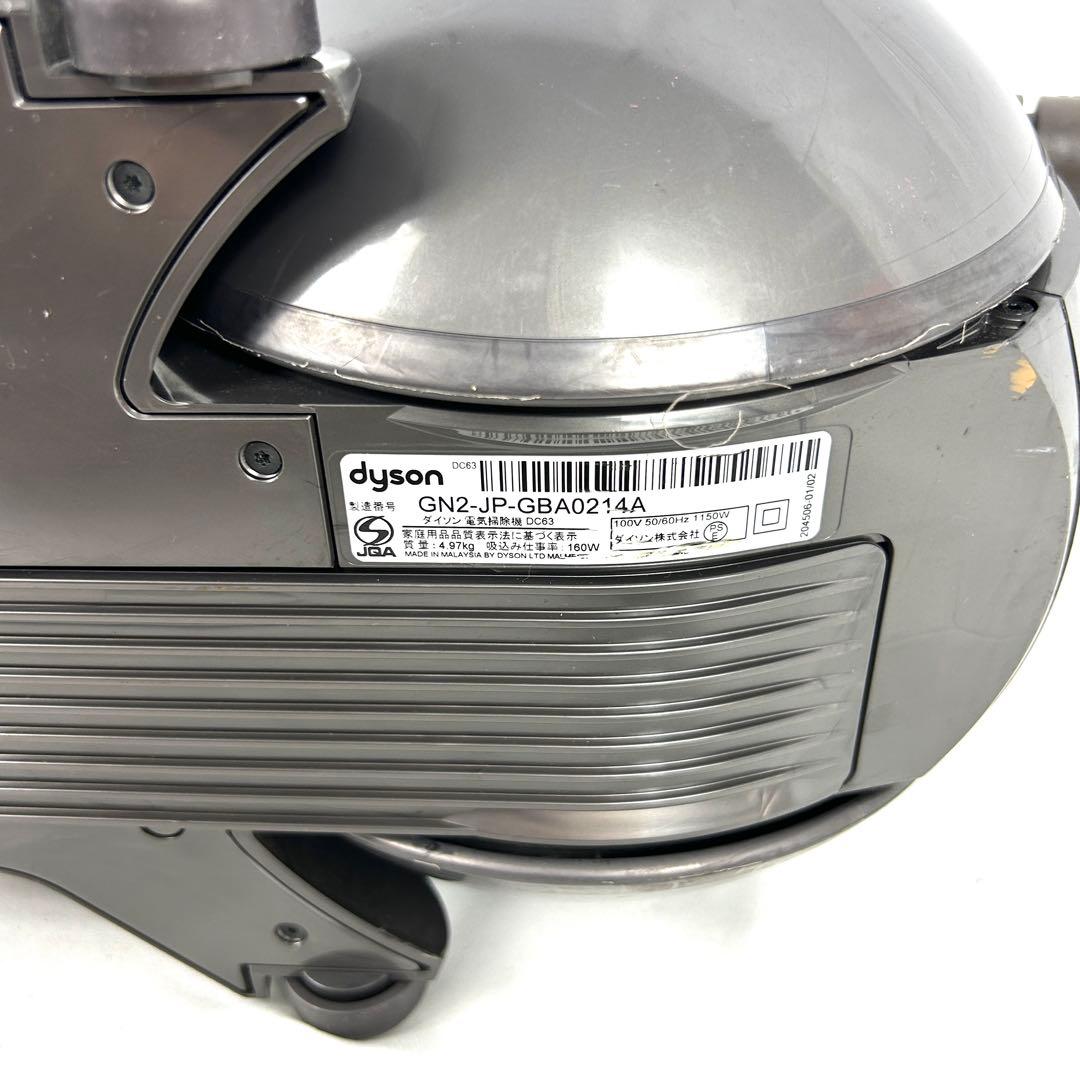Dyson DC63ダイソン キャニスター 掃除機 動作品