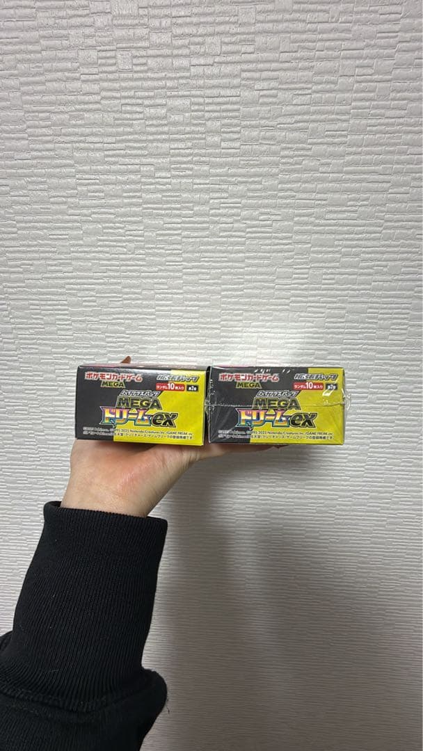 ポケモンカードゲーム ハイクラスパック メガドリームex