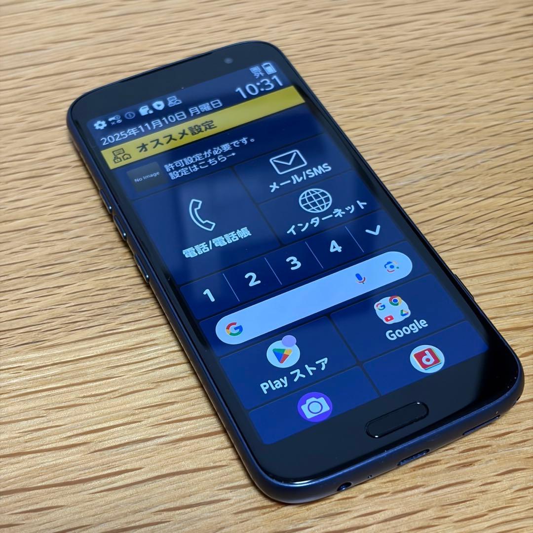 らくらくスマートフォン　F-53E 24600