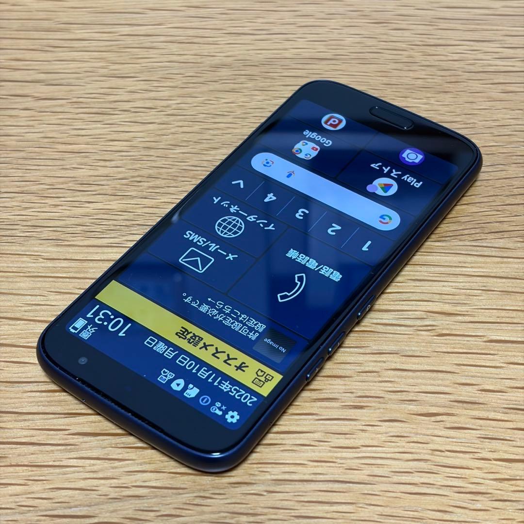 らくらくスマートフォン　F-53E 24600