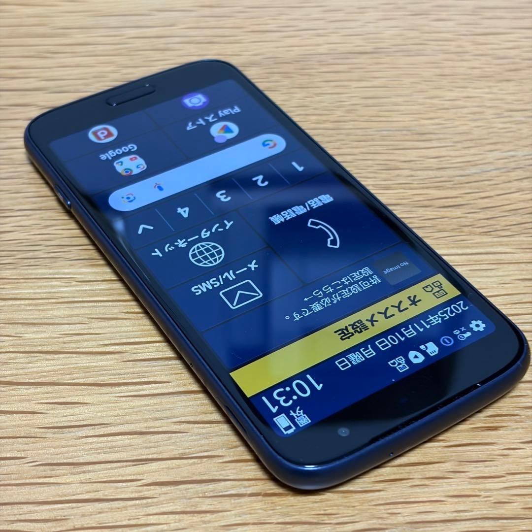 らくらくスマートフォン　F-53E 24600