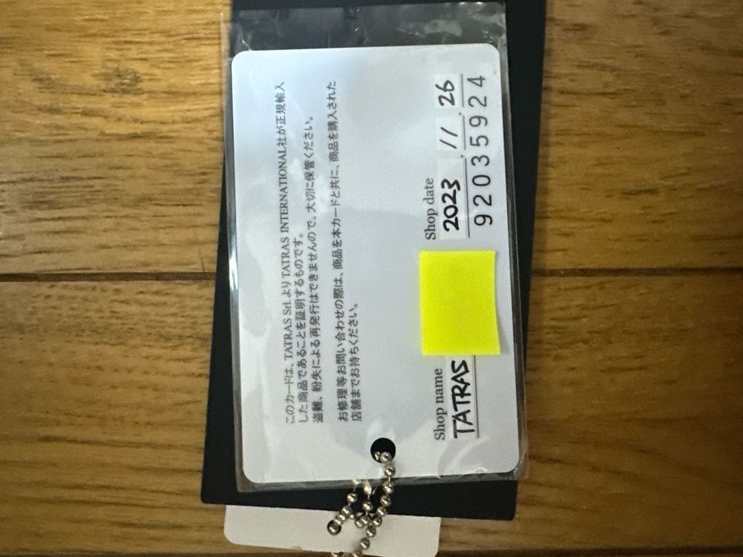 タトラス ドミツィアーノ ナイロン DOMIZIANO 付属品完備【極美品】