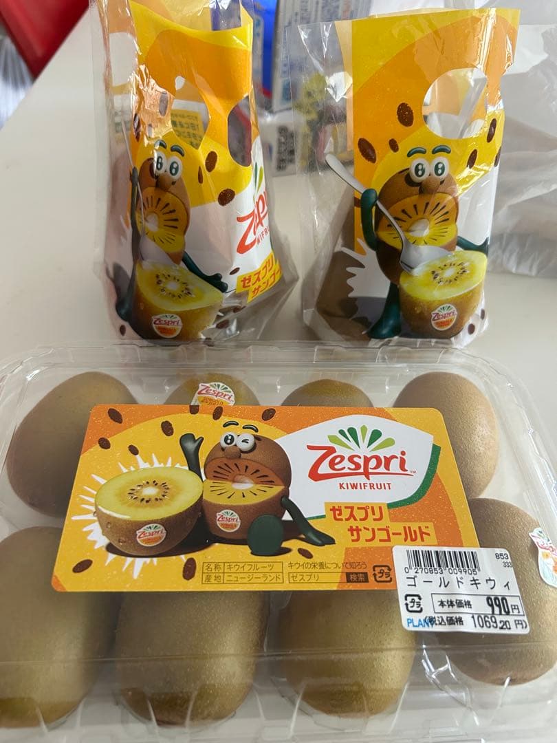 専用ページ キウイ