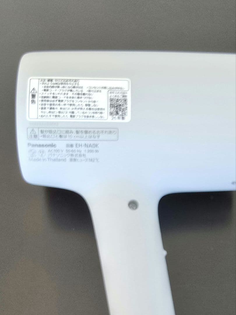 Panasonic EH-NA0K-H ヘアードライヤー 25年製