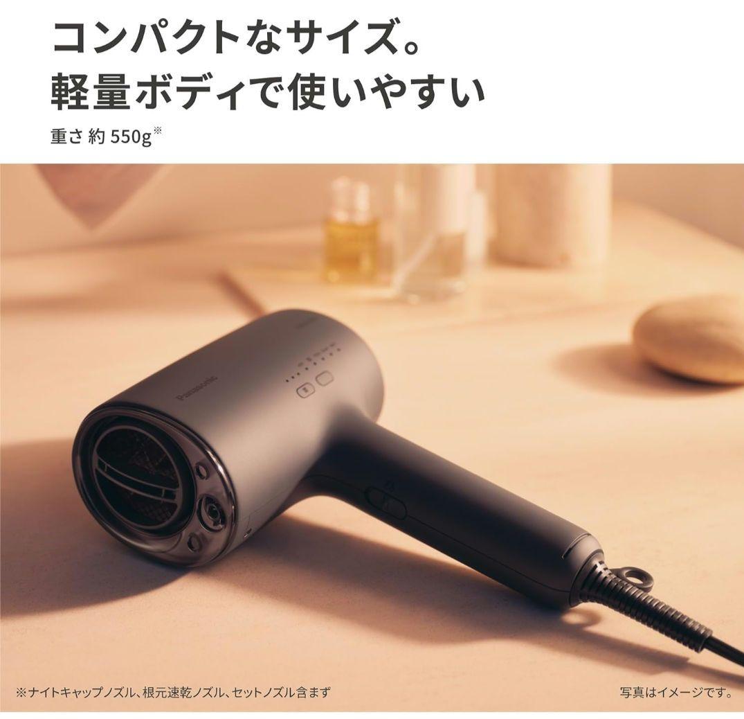 Panasonic EH-NA0K-H ヘアードライヤー 25年製