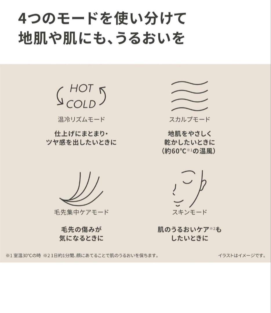 Panasonic EH-NA0K-H ヘアードライヤー 25年製