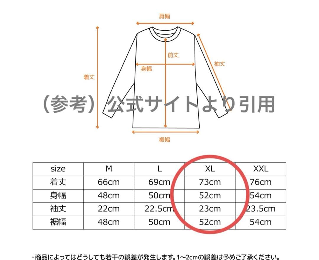 未使用品　VENEX リカバリーウエア　ブラック 長袖　XL