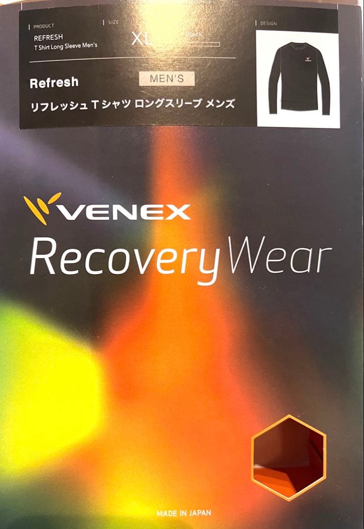 未使用品　VENEX リカバリーウエア　ブラック 長袖　XL