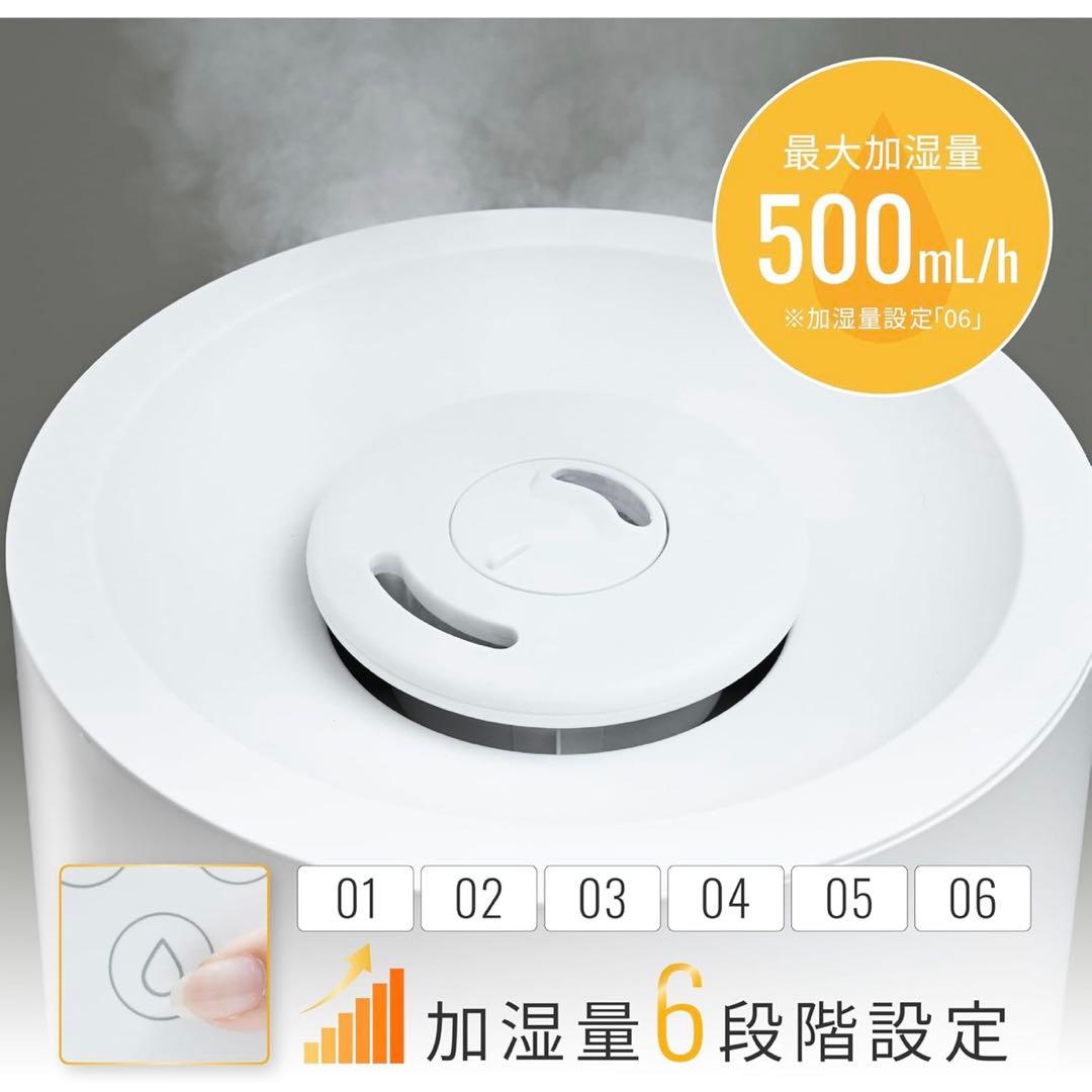 【中古美品】山善 ハイブリッド加湿器 5L ヒーター搭載