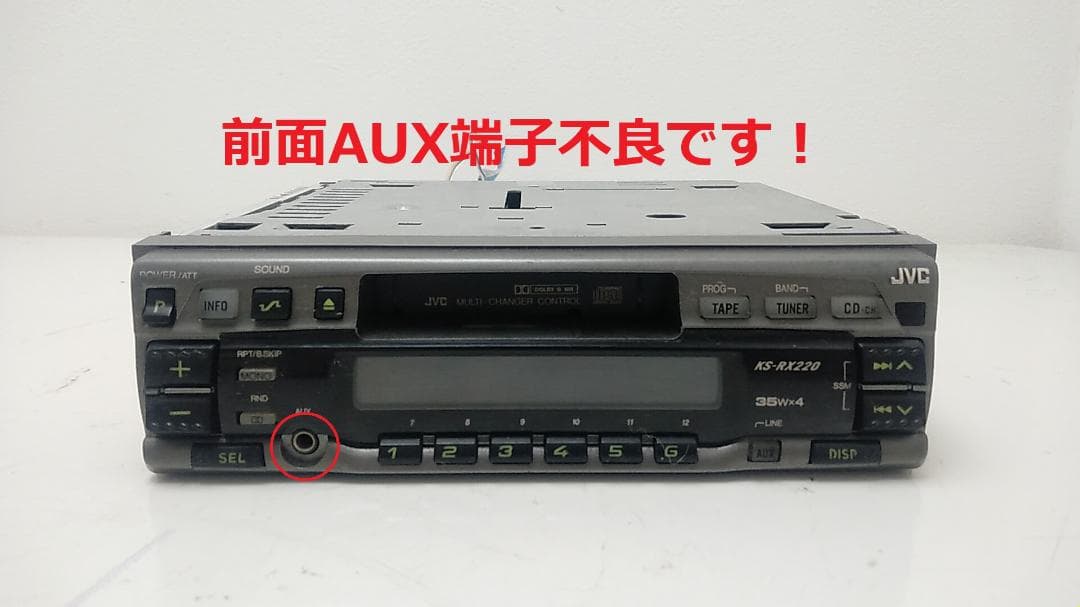 JVC 1DINカセットKS-RX220+12連奏CDチェンジャーCH-Z94