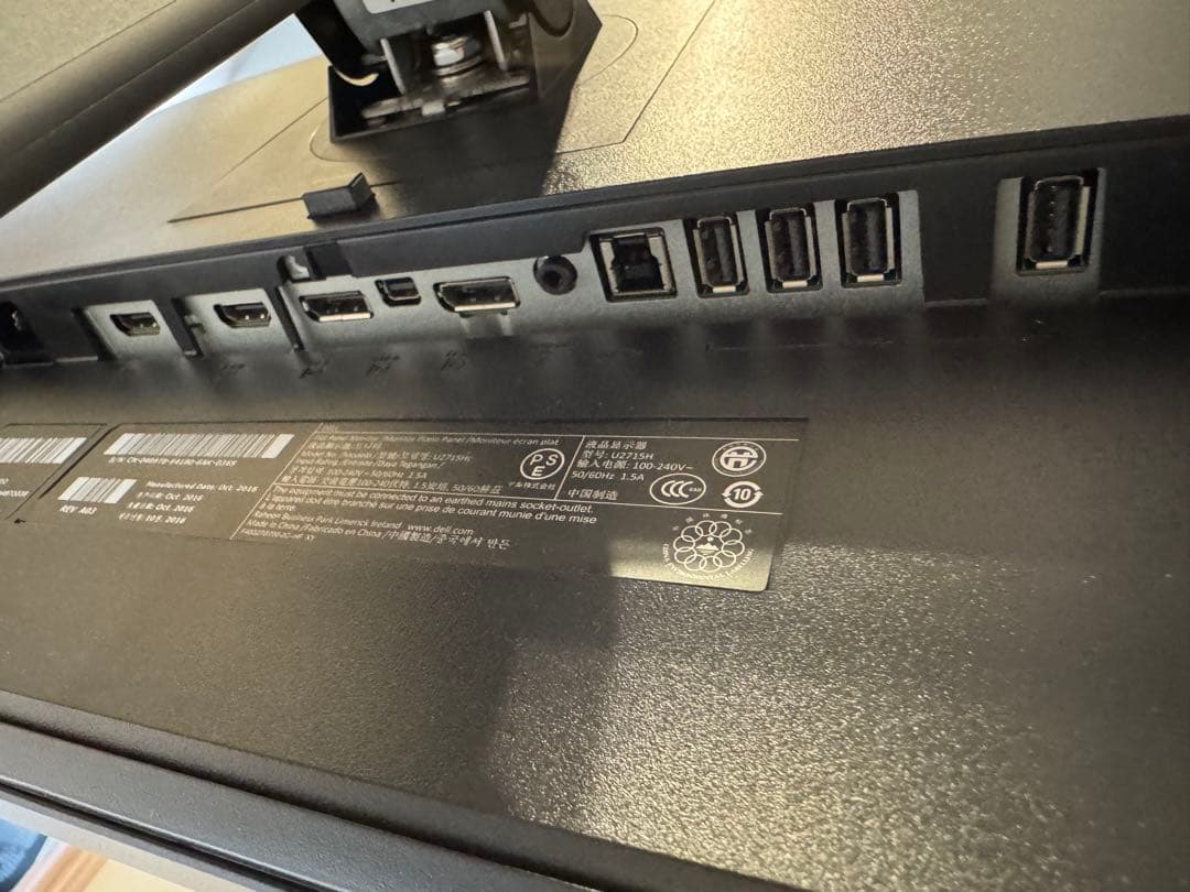 DELL 27インチ モニター U2715H WQHD 2560*1440