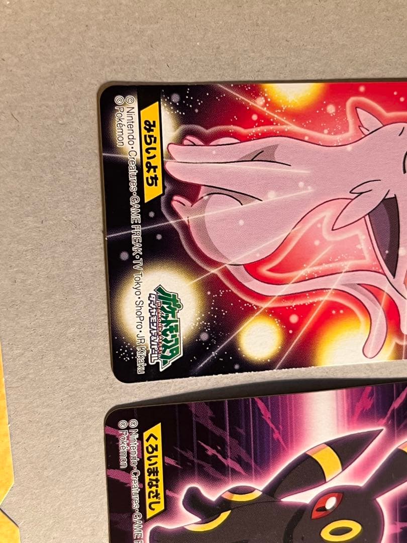 ポケモンキッズカード BANDAI きめ技 ブラッキー エーフィ