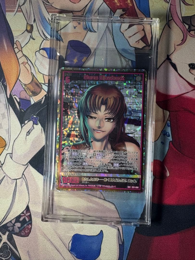 ゼクス　z/x　カードガチャ限定　GUNS BLOWBACK　SEC　1枚