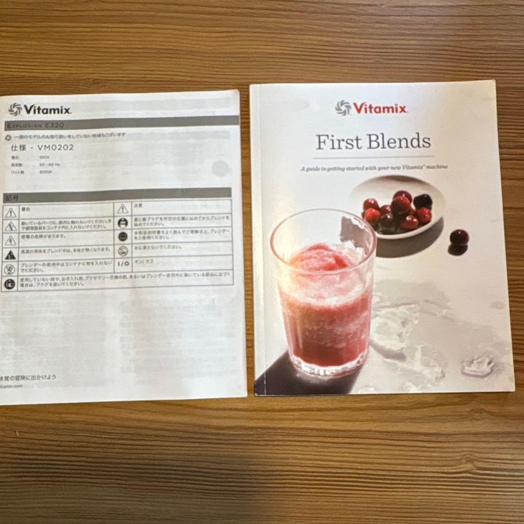 Vitamix ビタミックス2019年製2L