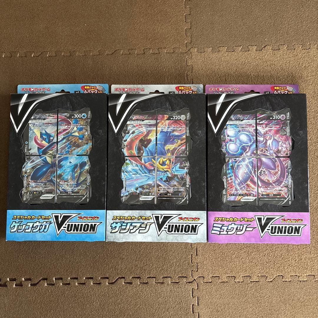 【完全未開封】【レア】ポケモンカード V-UNION 3種セット