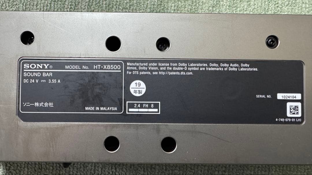 SONY サウンドバー HT-X8500【中古品】