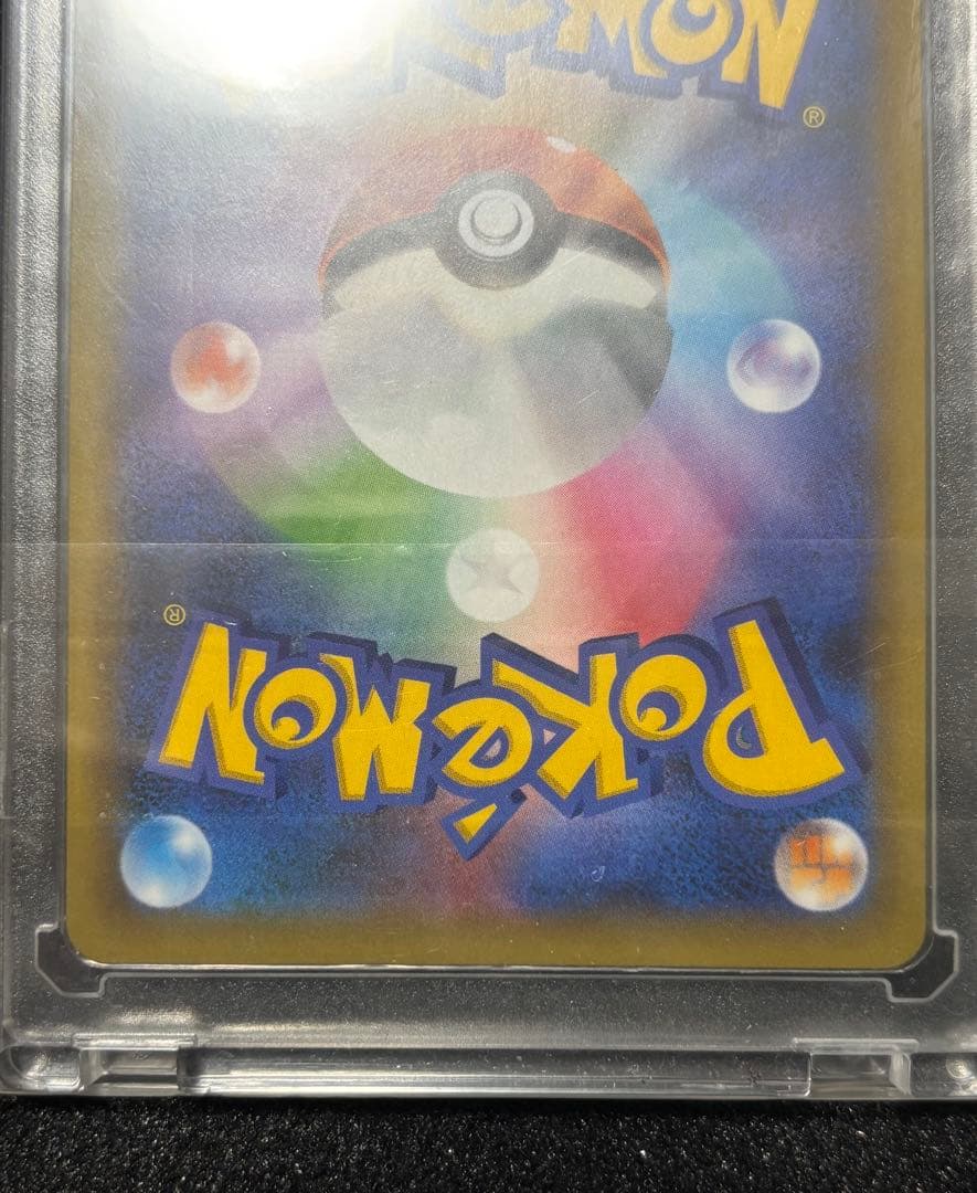 ピカチュウ：ポケカの夏がキタ！プロモカードGetキャンペーン！ 2枚セット