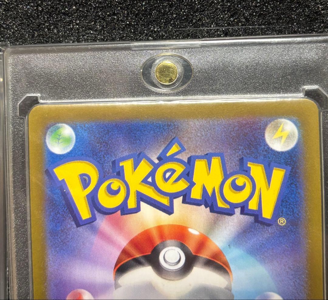 ピカチュウ：ポケカの夏がキタ！プロモカードGetキャンペーン！ 2枚セット