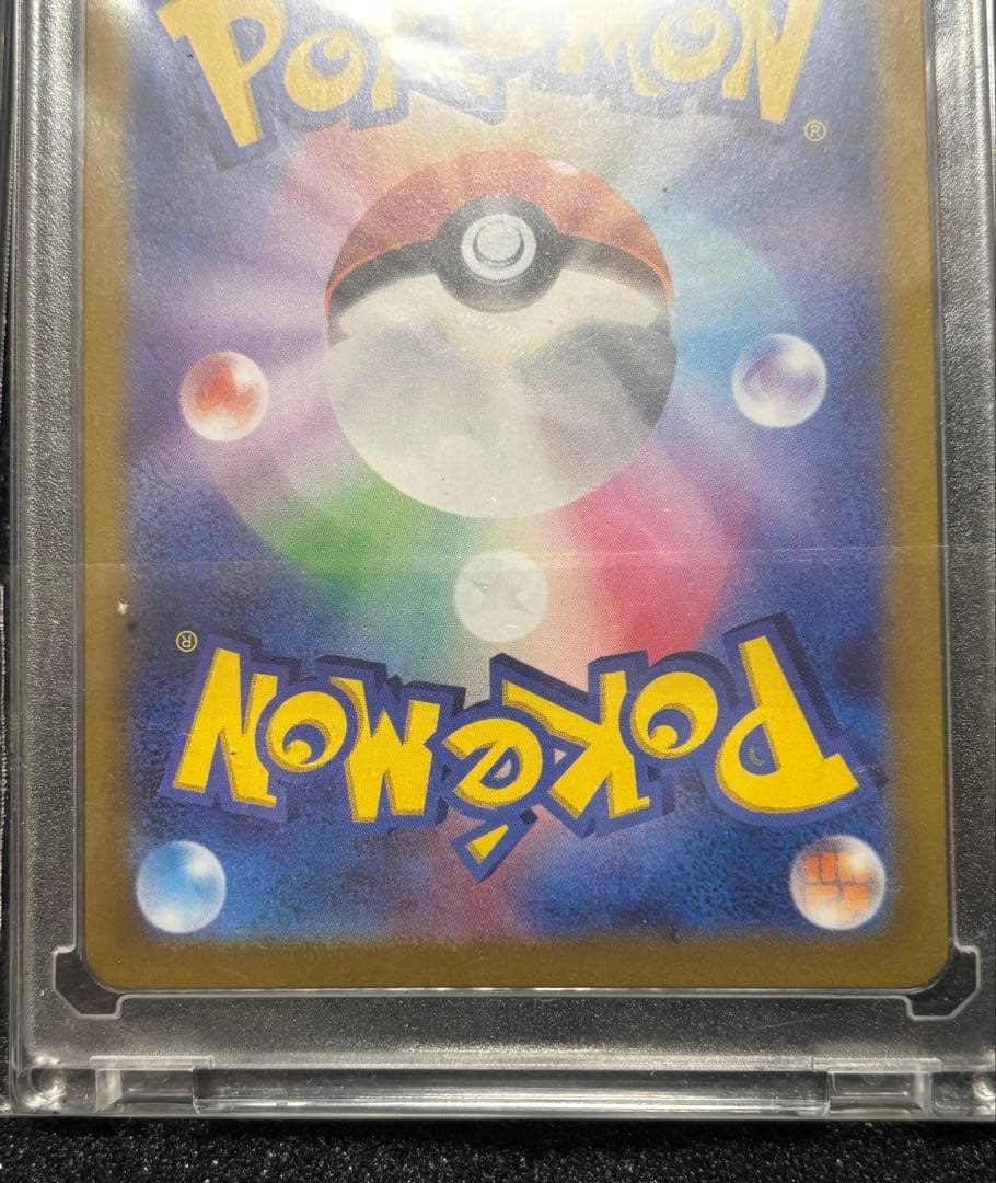 ピカチュウ：ポケカの夏がキタ！プロモカードGetキャンペーン！ 2枚セット