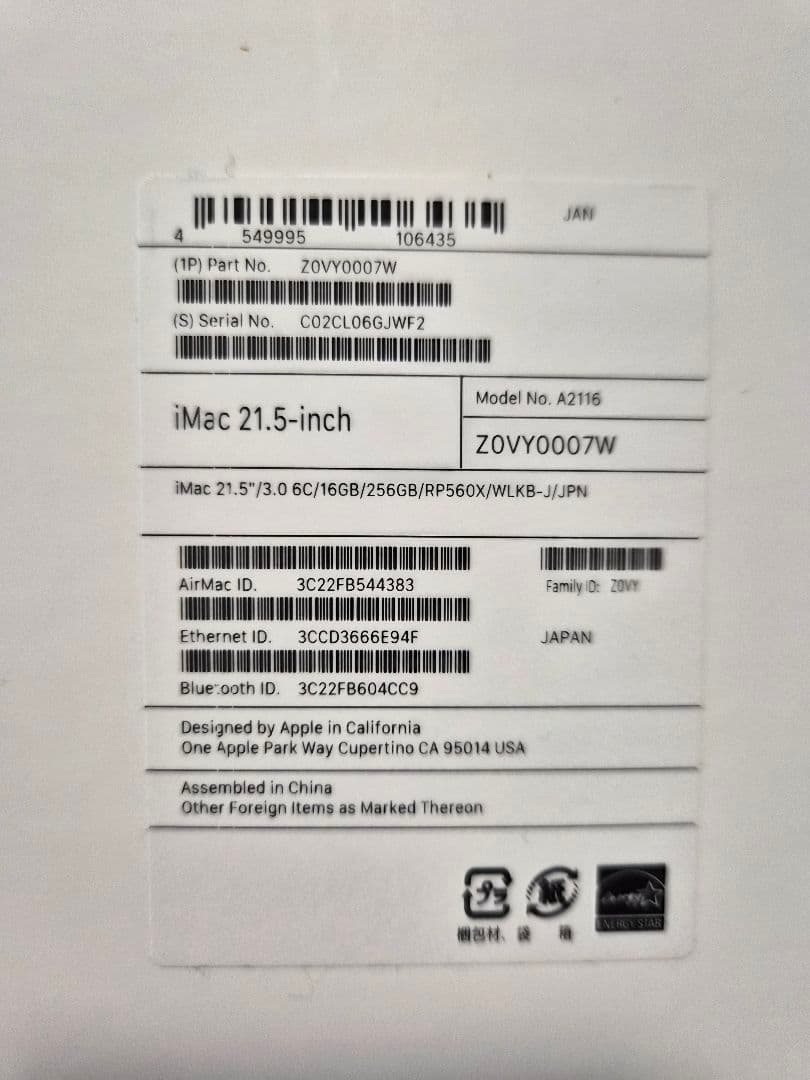 iMac 2019 21.5インチ 16GB【箱あり】