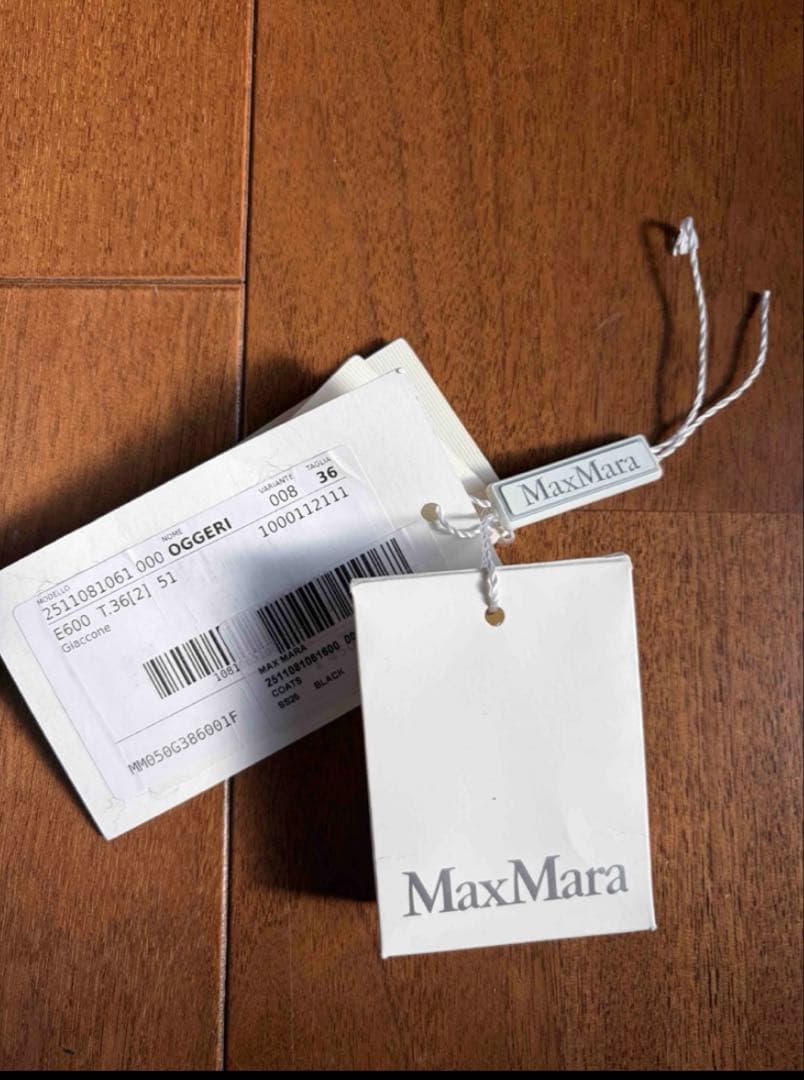 Max Mara マックスマーラ テディ クロップド OGGERI オッジェーリ