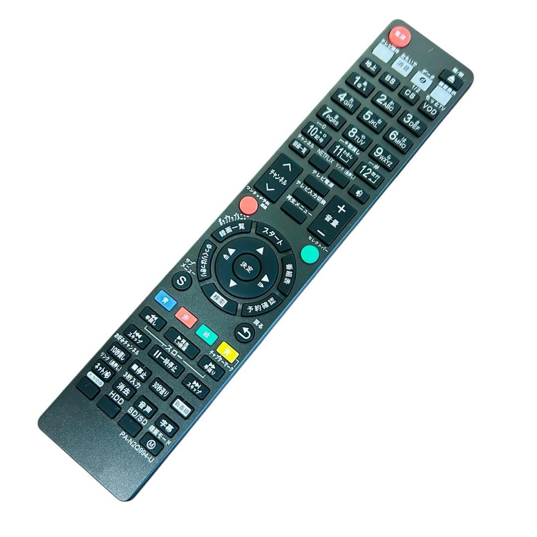 Panasonic DIGA ブルーレイレコーダー DMR-BRX4020