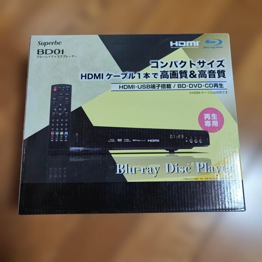 【美品】アグレクション Blu-rayプレイヤー Superbe BD01