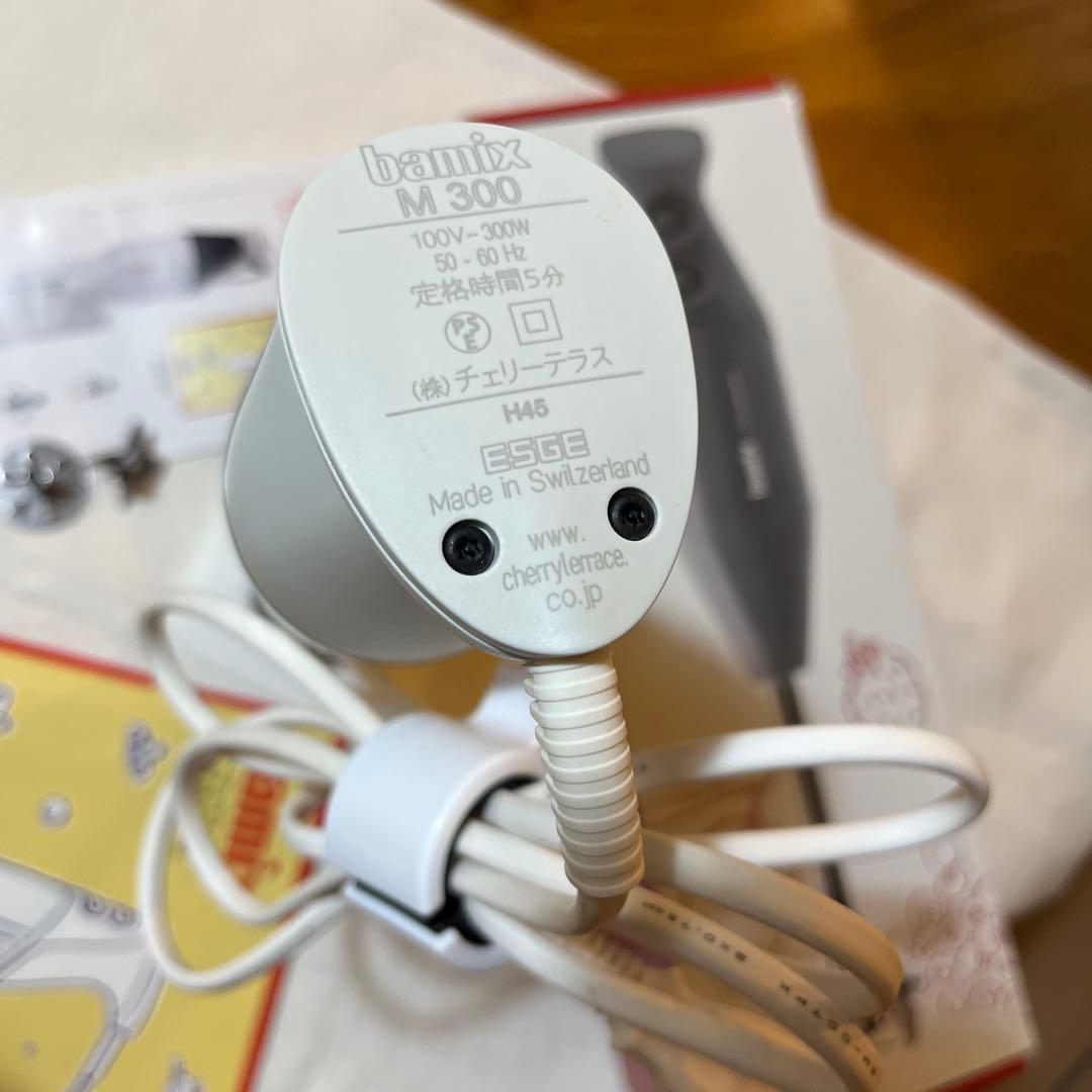 【美品】bamix M300 スマート ハンドブレンダー