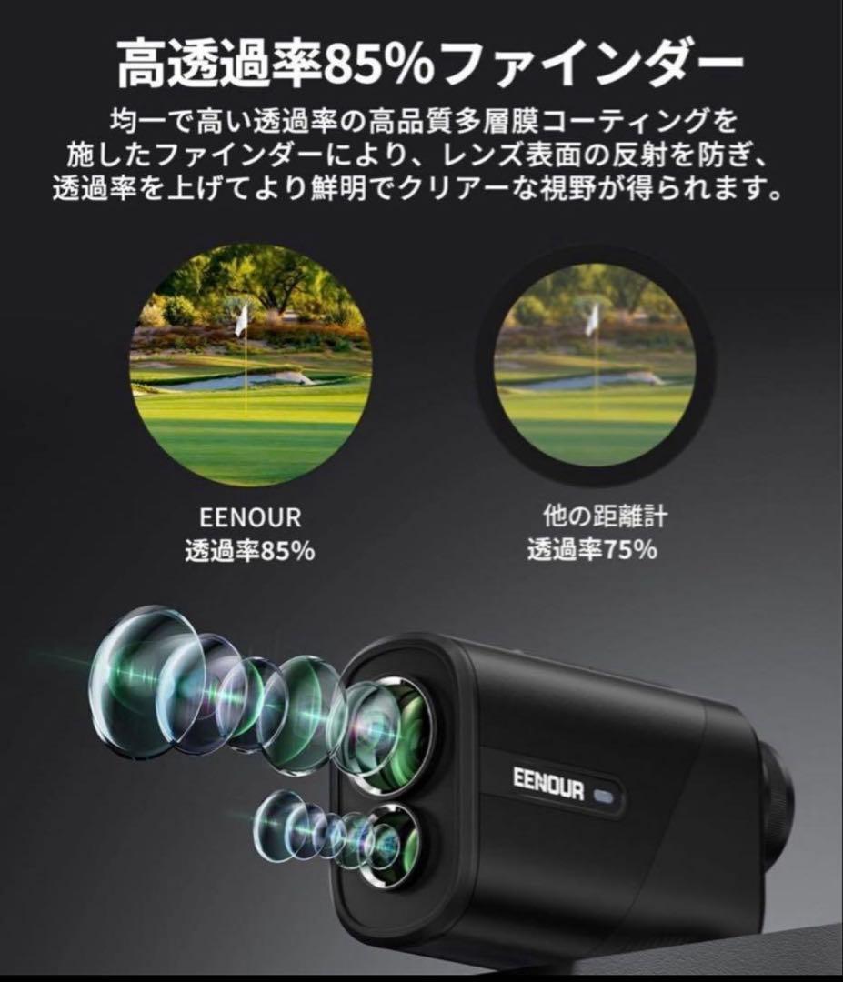 【美品】EENOUR ゴルフレーザー距離計 Ultra-mini U800+