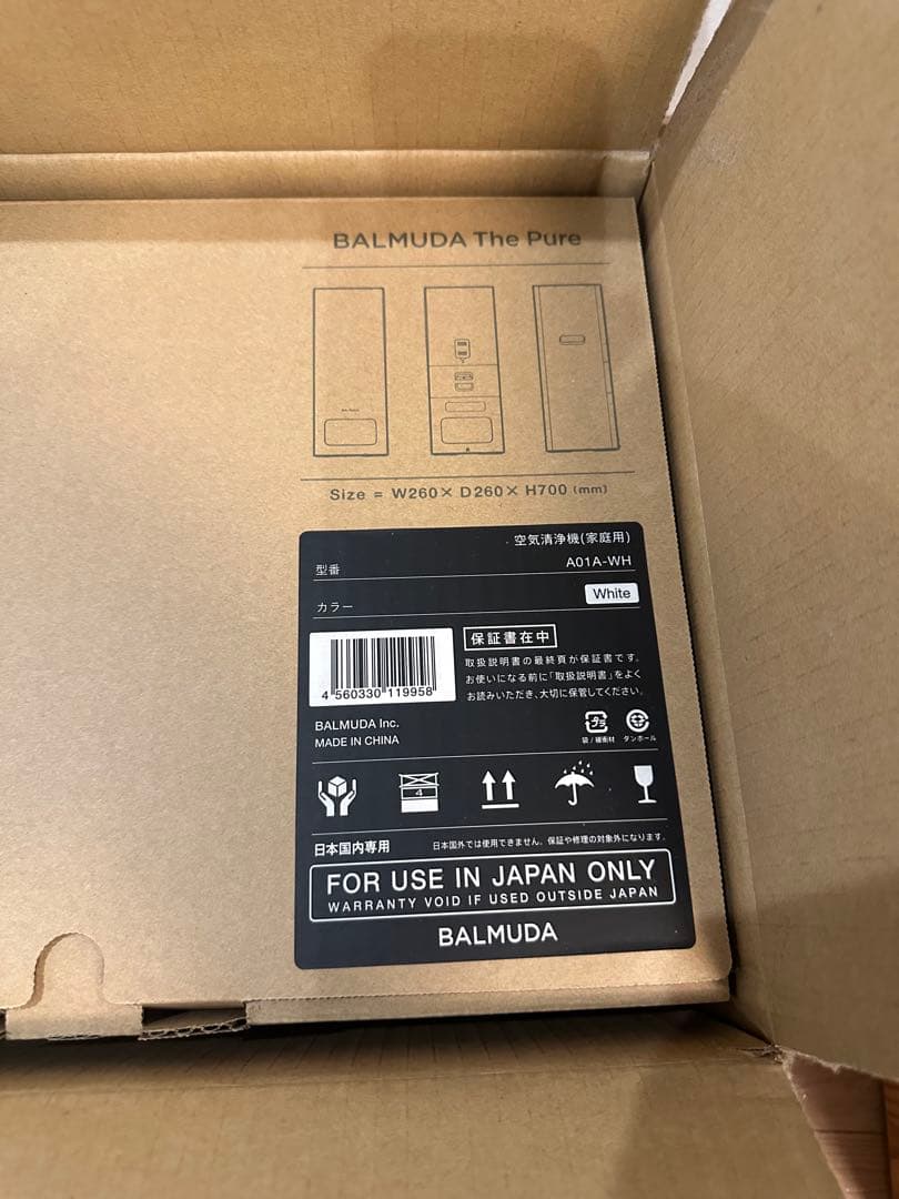 バルミューダBALMUDA The Pure A01A-WH ホワイト