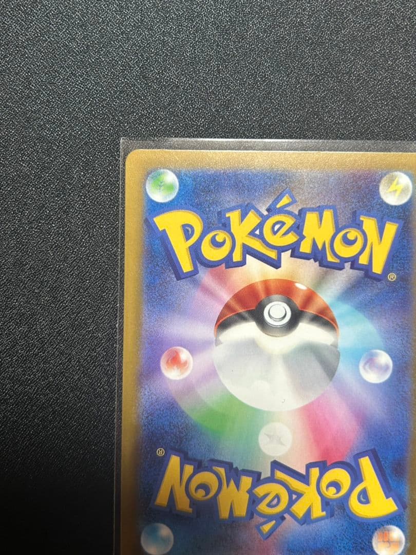 ポケカ　ポケモンカード メガカイリューex MUR