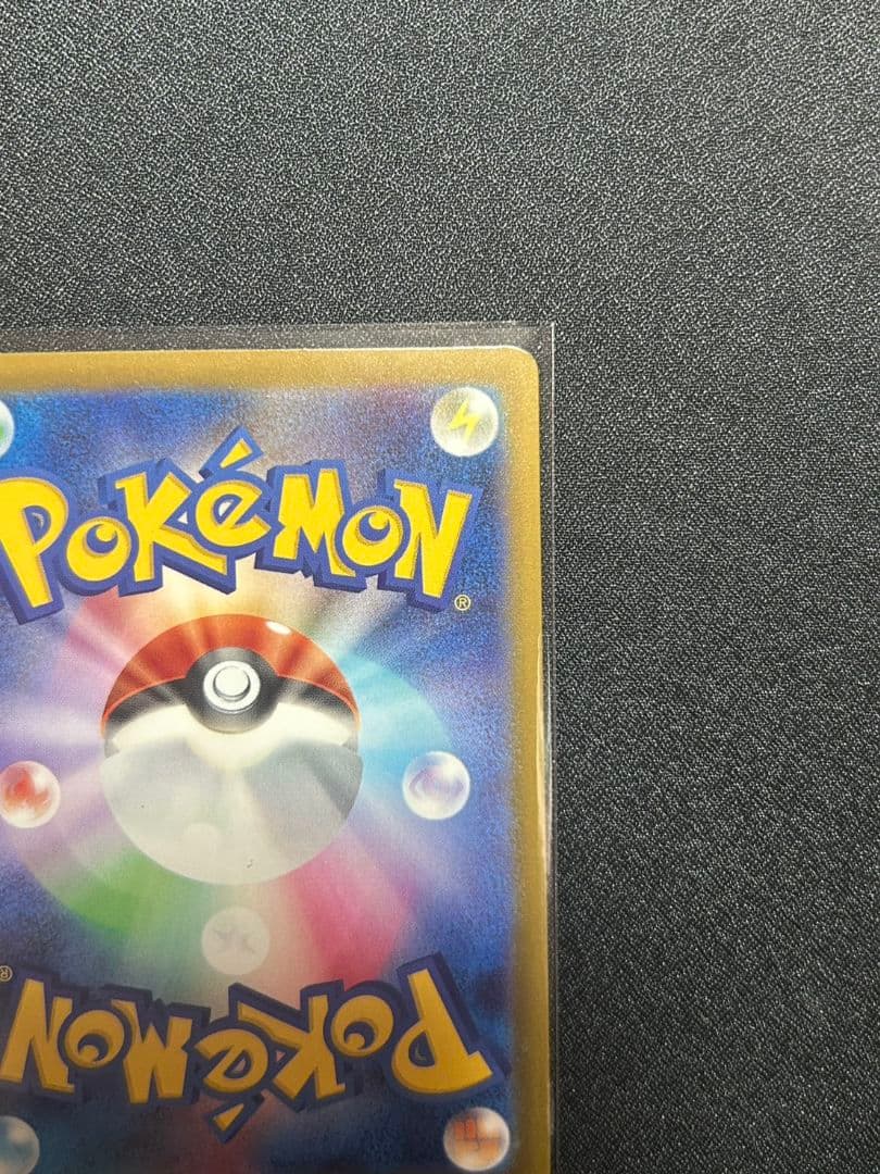 ポケカ　ポケモンカード メガカイリューex MUR