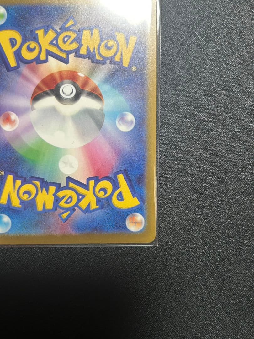 ポケカ　ポケモンカード メガカイリューex MUR