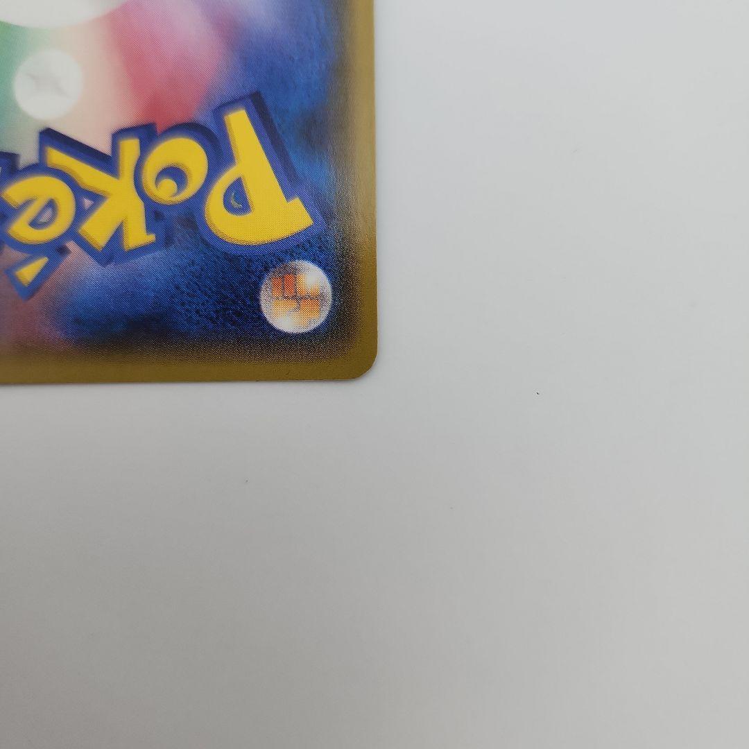 アクア団のカイオーガEX シングルカード