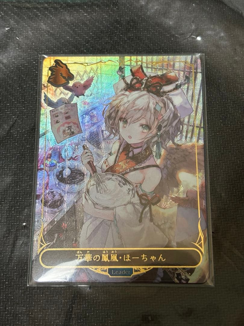 万華の鳳凰・ほーちゃん リーダー