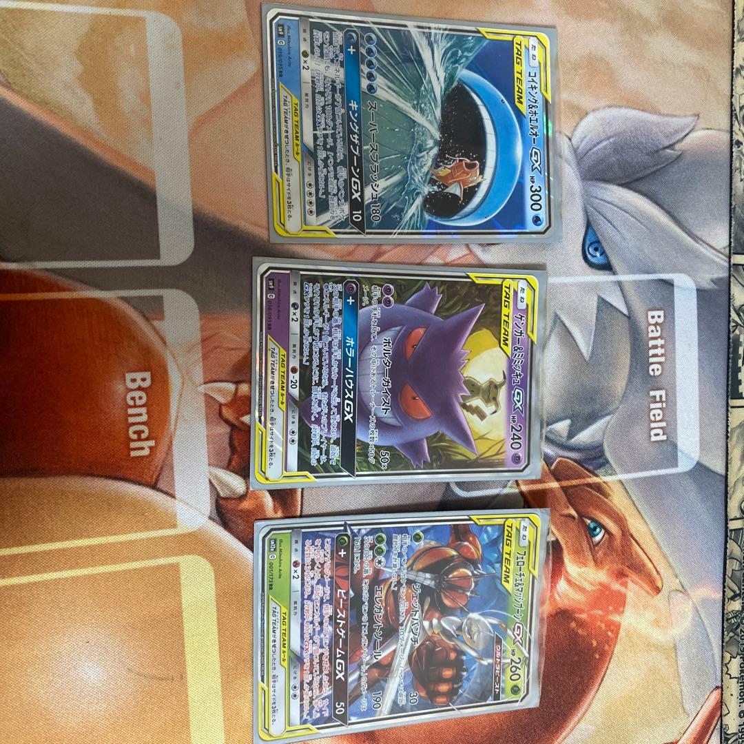 ゲンガーアンドミミッキュ　ポケモンカード TAG TEAM セット