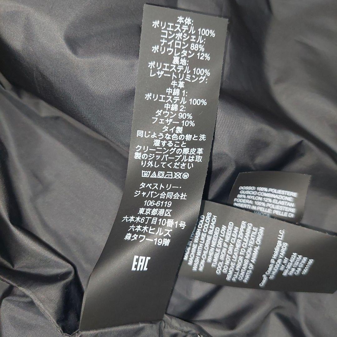 COACH ダウンベスト ベージュ/ブラック