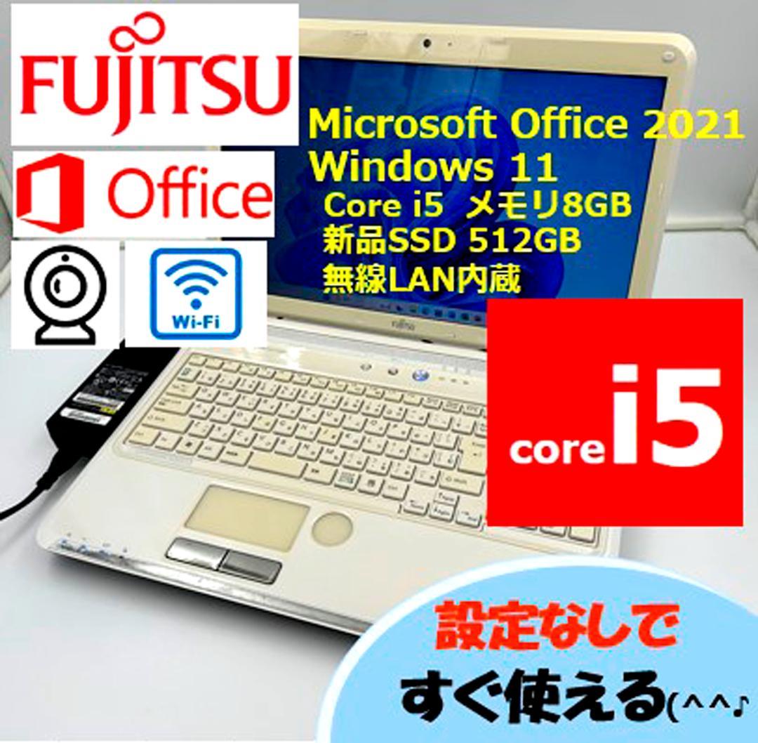 ノートパソコン windows11 オフィス付き core i5 AH56/DW