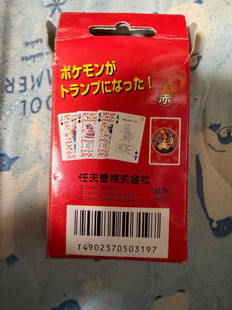 ポケモンカードゲーム mimi