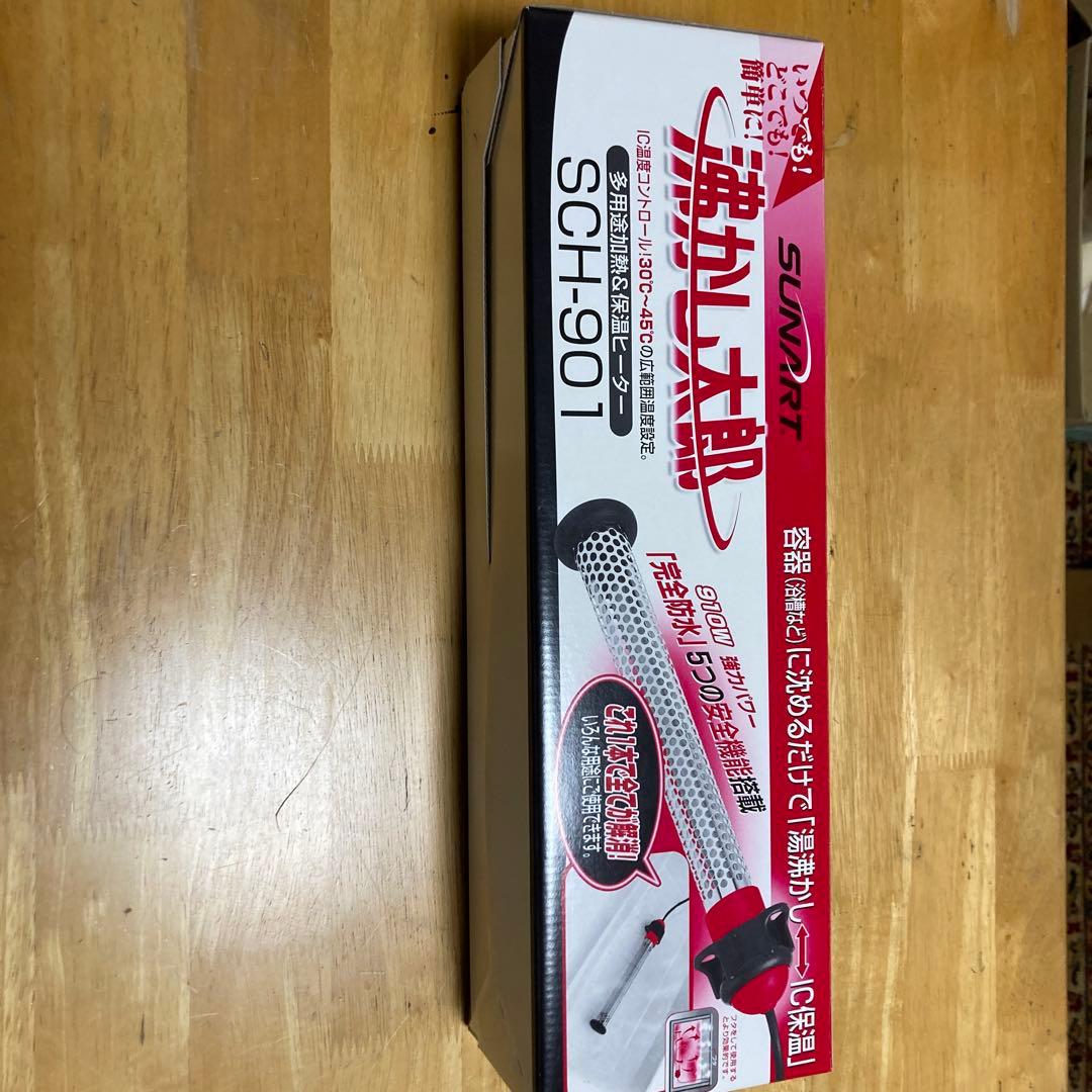 SUNART SCH-901 暖房機